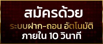 ฝาก15รับ100-g2gbet